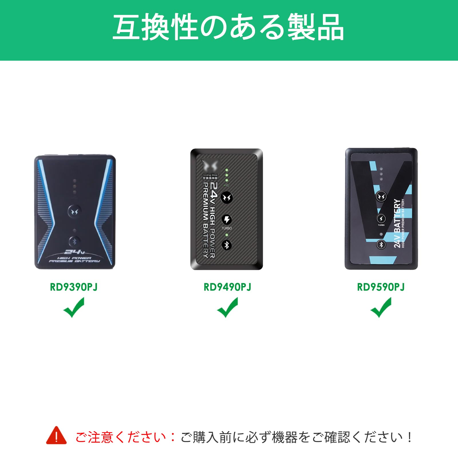 Amazon.co.jp: 24 V 充電器対応 サンエス空調風神服バッテリー RD9395